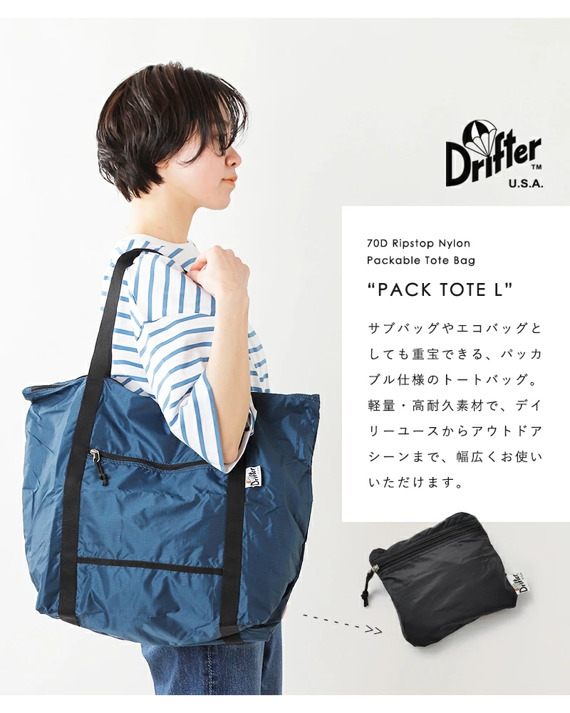 アラフィフのバッグ