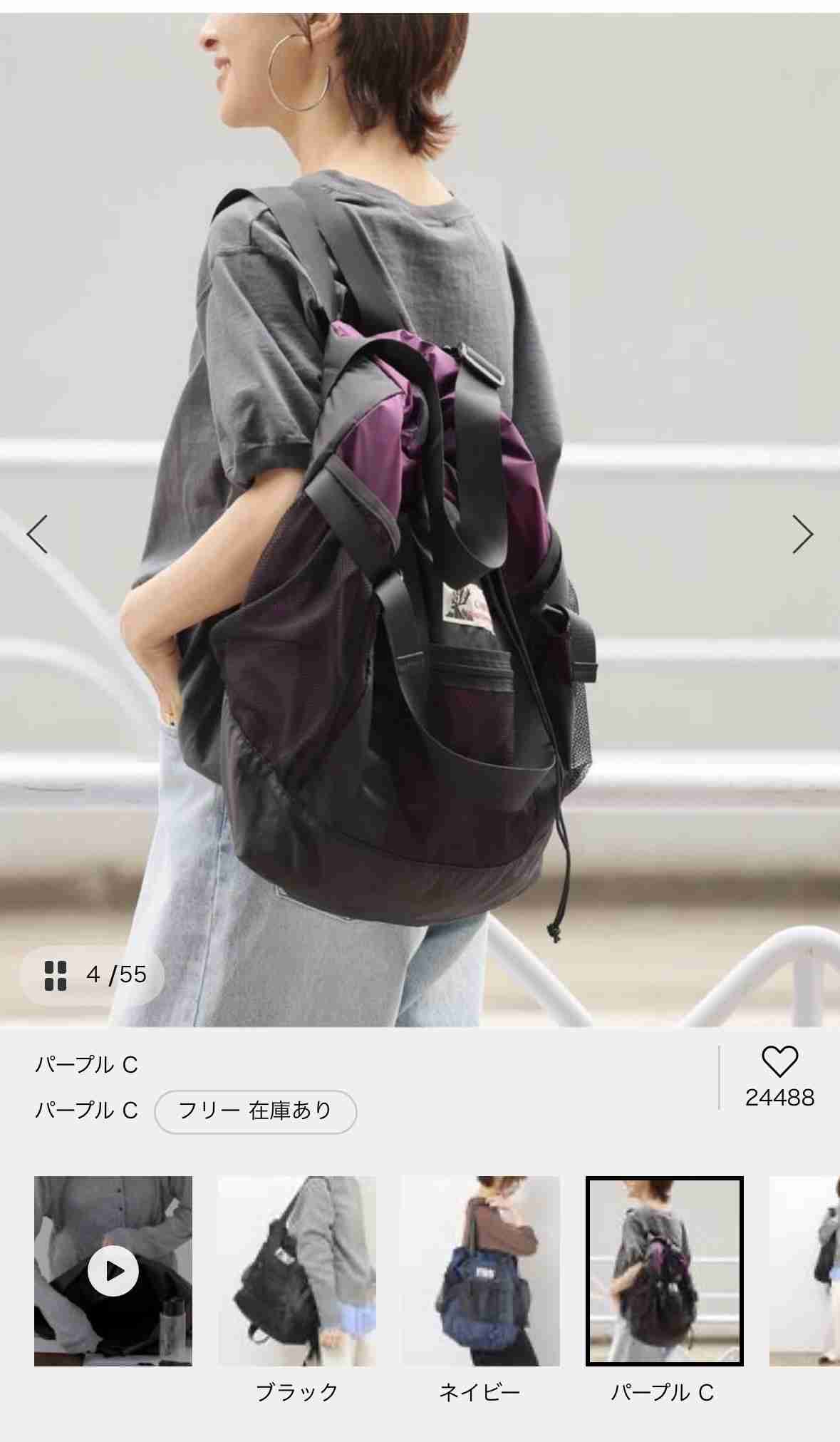 アラフィフのバッグ