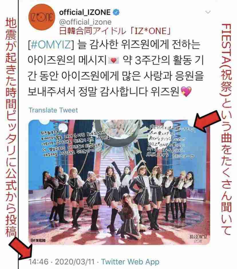 【紅白】aespa、NINGNING不在の“逆風”も貫禄パフォーマンス　ネット絶賛「生歌強すぎ」「普通に見入ってた」