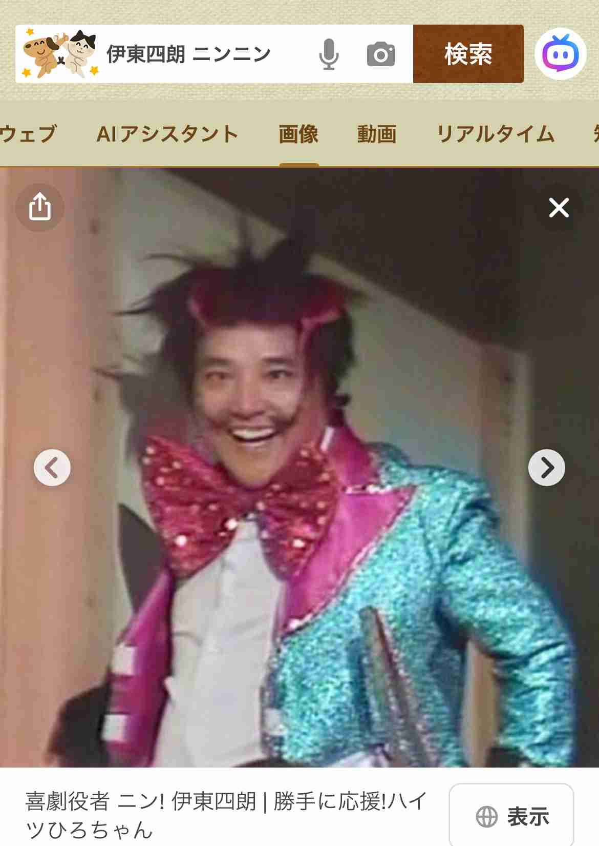 【紅白】aespa、NINGNING不在の“逆風”も貫禄パフォーマンス　ネット絶賛「生歌強すぎ」「普通に見入ってた」