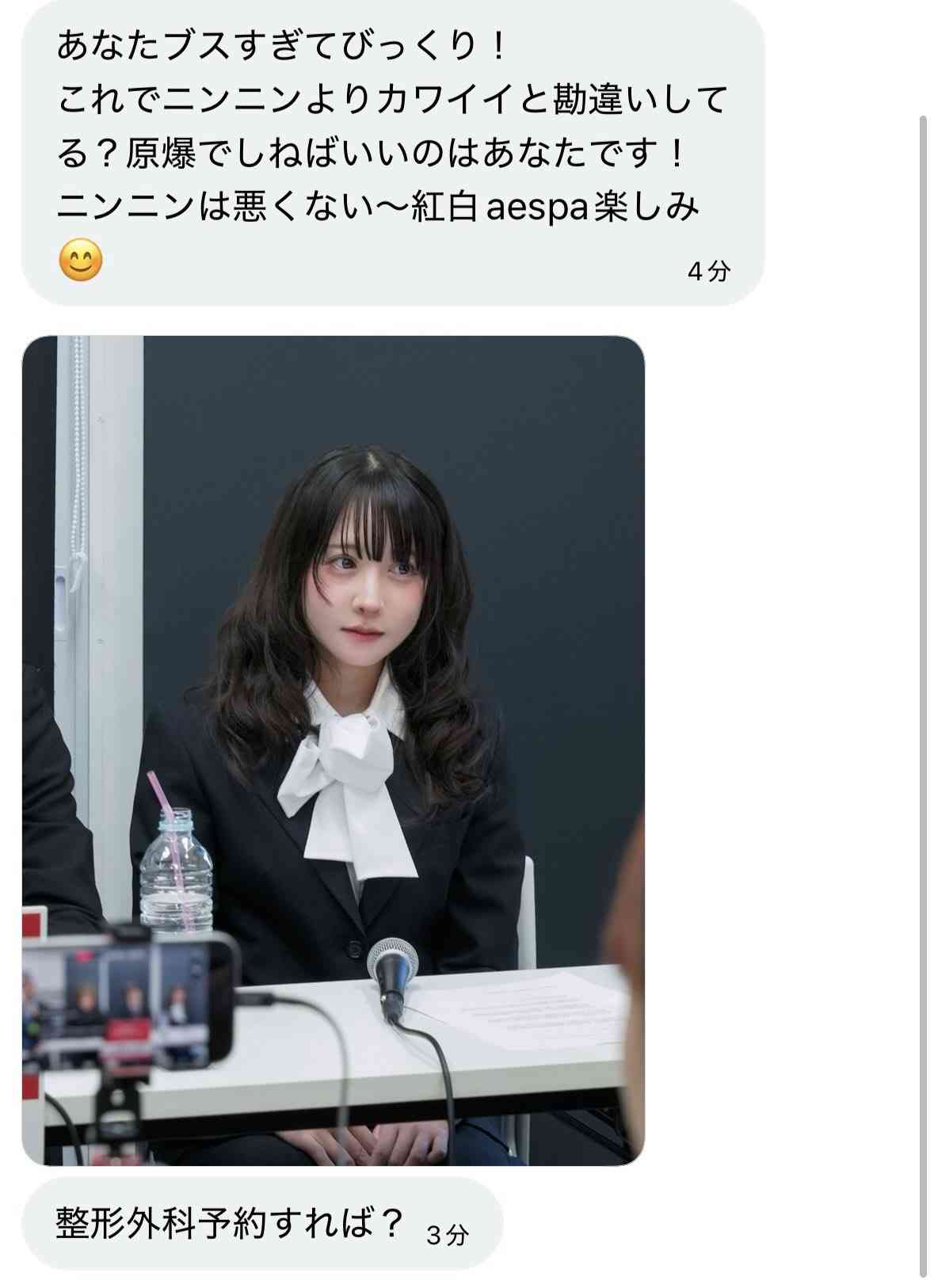 【紅白】aespa、NINGNING不在の“逆風”も貫禄パフォーマンス　ネット絶賛「生歌強すぎ」「普通に見入ってた」