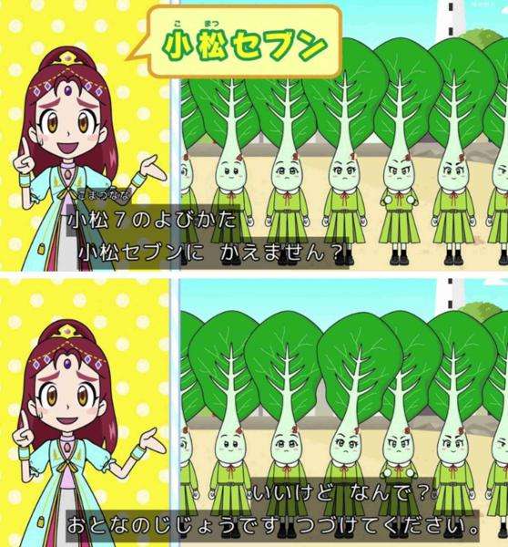 野菜一種類で生きていくとしたら何ですか？