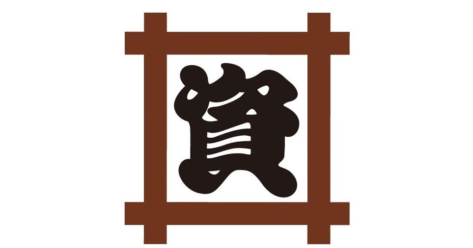 【おすすめ】資さんうどん