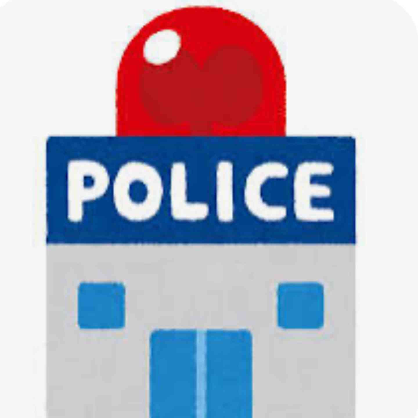 業者とトラブルになった