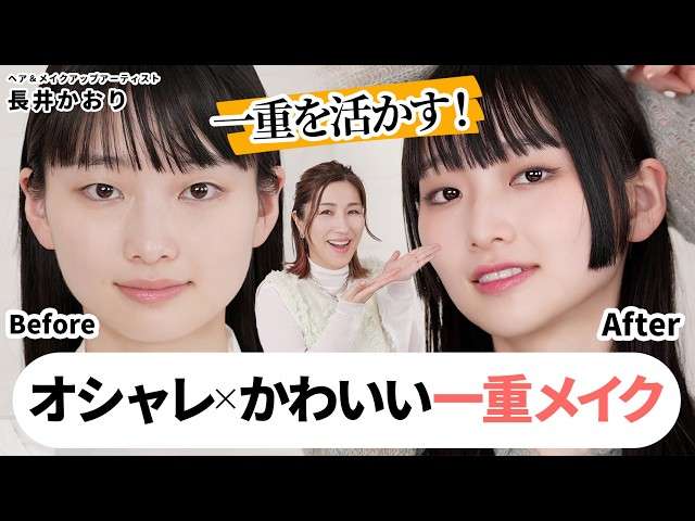 メイク上級者に初心者が質問するトピ その5