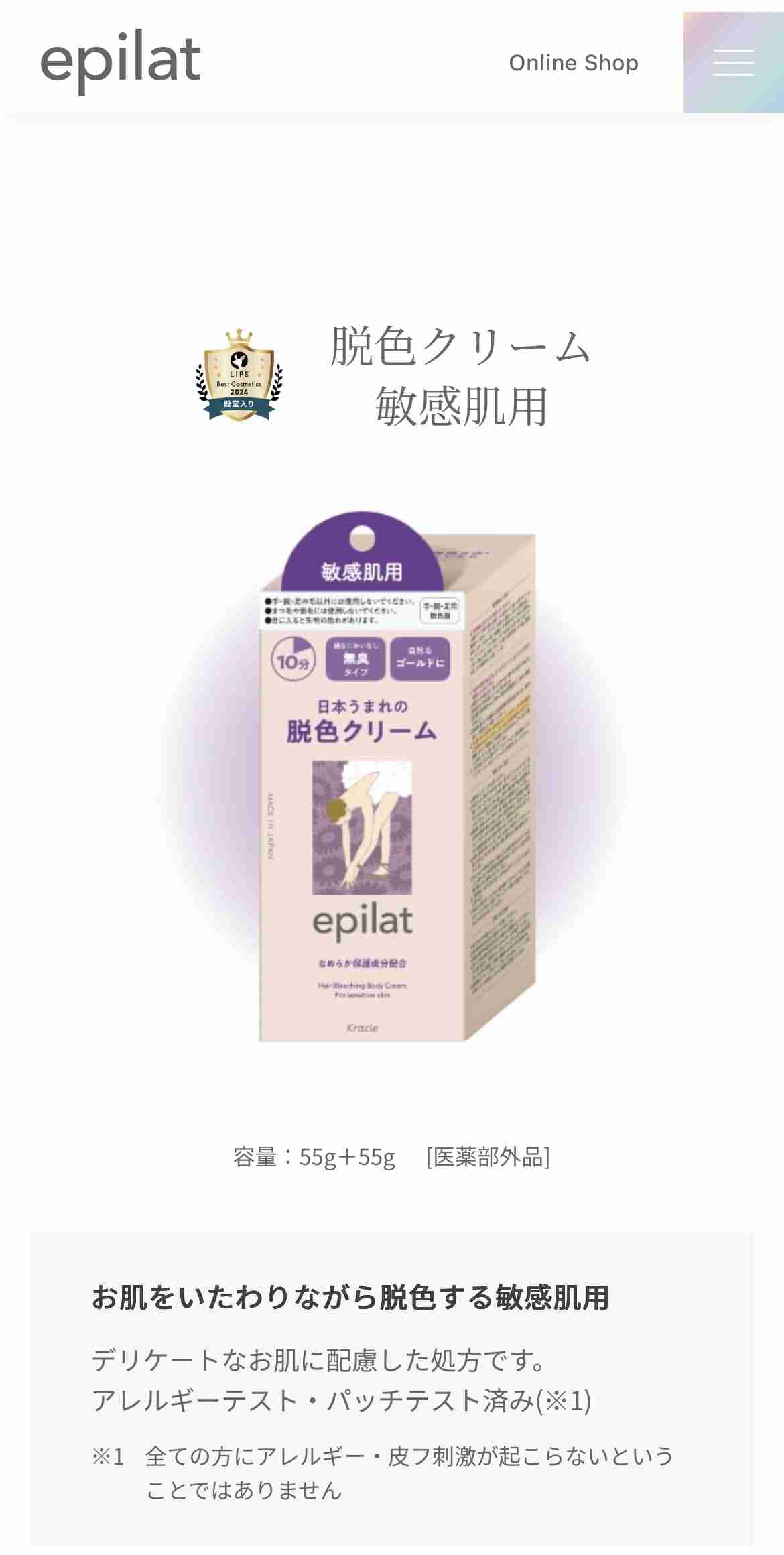 メイク上級者に初心者が質問するトピ その5