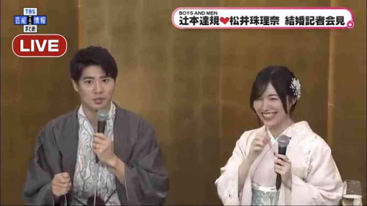松井珠理奈あす結婚会見 ボイメン辻本達規とツーショットで 時流に乗らず会見を選んだ理由