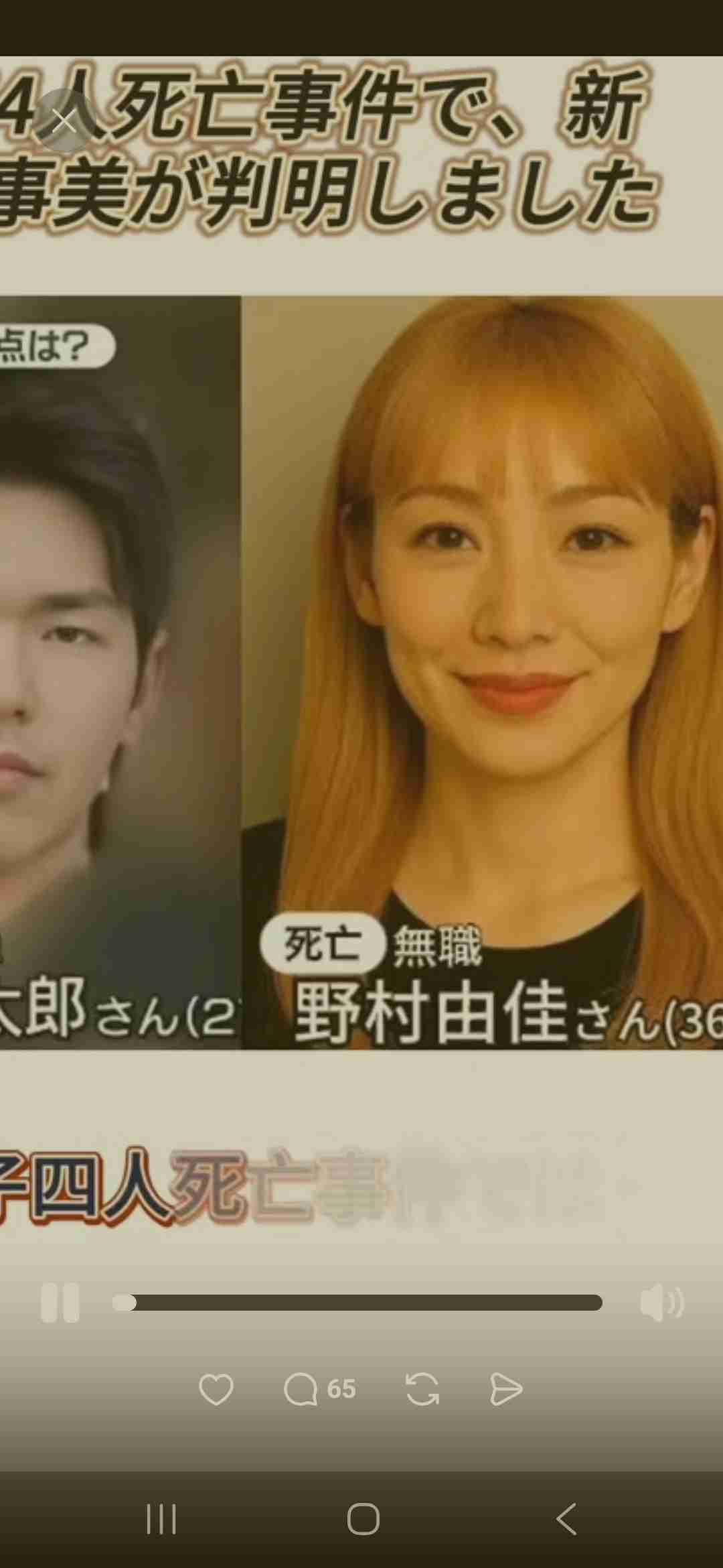 【西東京4人母子心中】に新証言…母親（36）と死亡男性（27）が事件直前に向かった“意外な場所”　タクシーにスーツケースを3つ持ち込み「思いつめた雰囲気でした」