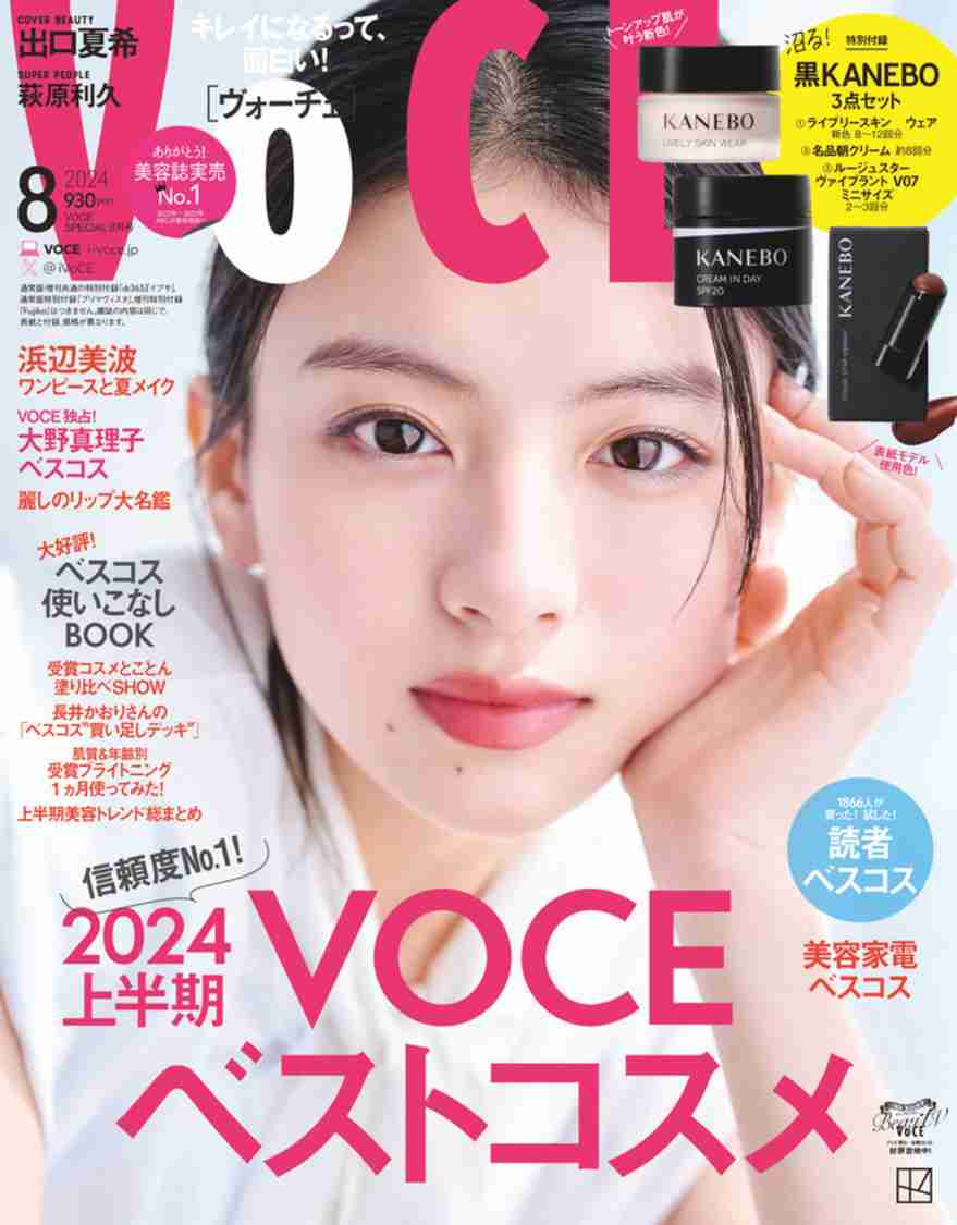 今年、ブレイクしそうなエンタメ