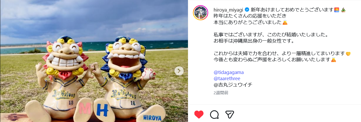 侍ジャパン、山本＆村上＆岡本らWBC追加メンバー発表　メジャー組は過去最多8人