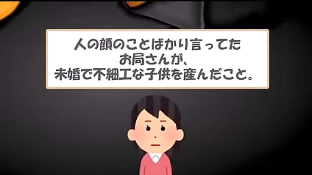 どうして傷つけた側が楽な人生を送るの
