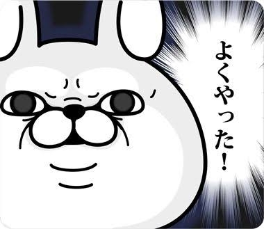 義母の介護。ガル民に褒めて欲しい
