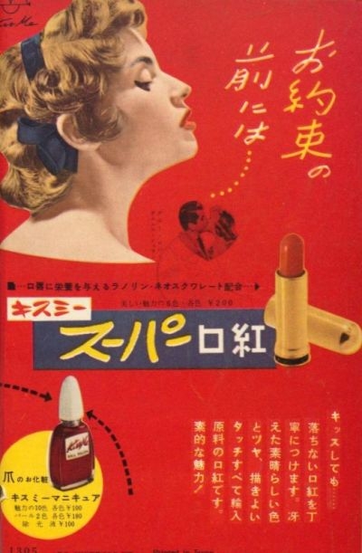 廃盤になったコスメブランドを語りたい