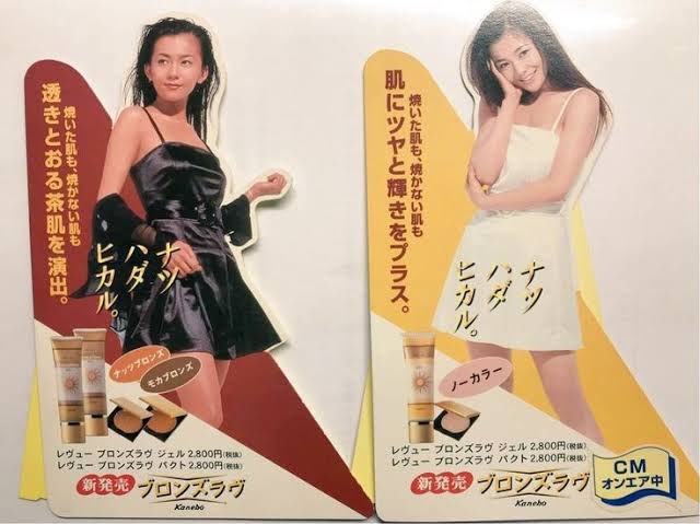 廃盤になったコスメブランドを語りたい