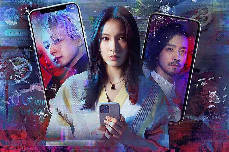 マッチングアプリにのめり込んでいる