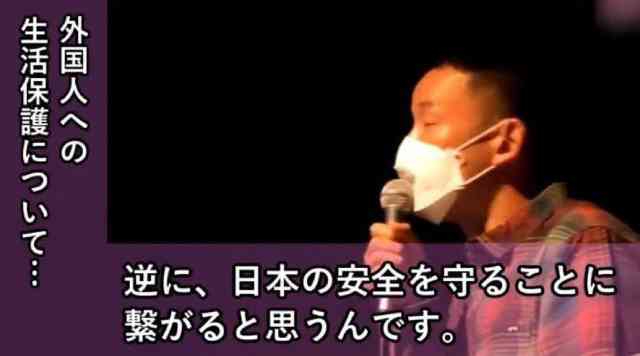 外国人の生活保護、見直し検討も　在留資格で利用実態を把握