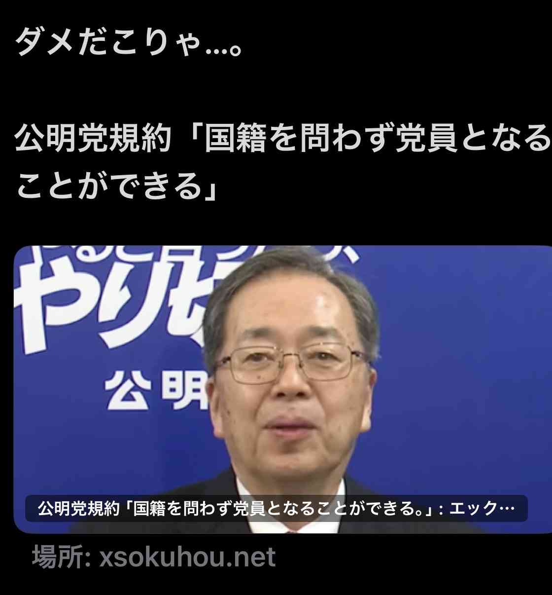 外国人の生活保護、見直し検討も　在留資格で利用実態を把握