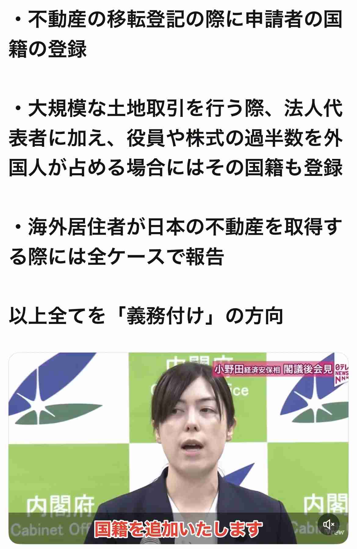 外国人の生活保護、見直し検討も　在留資格で利用実態を把握