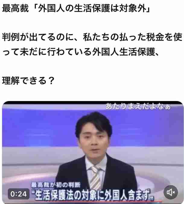 外国人の生活保護、見直し検討も　在留資格で利用実態を把握