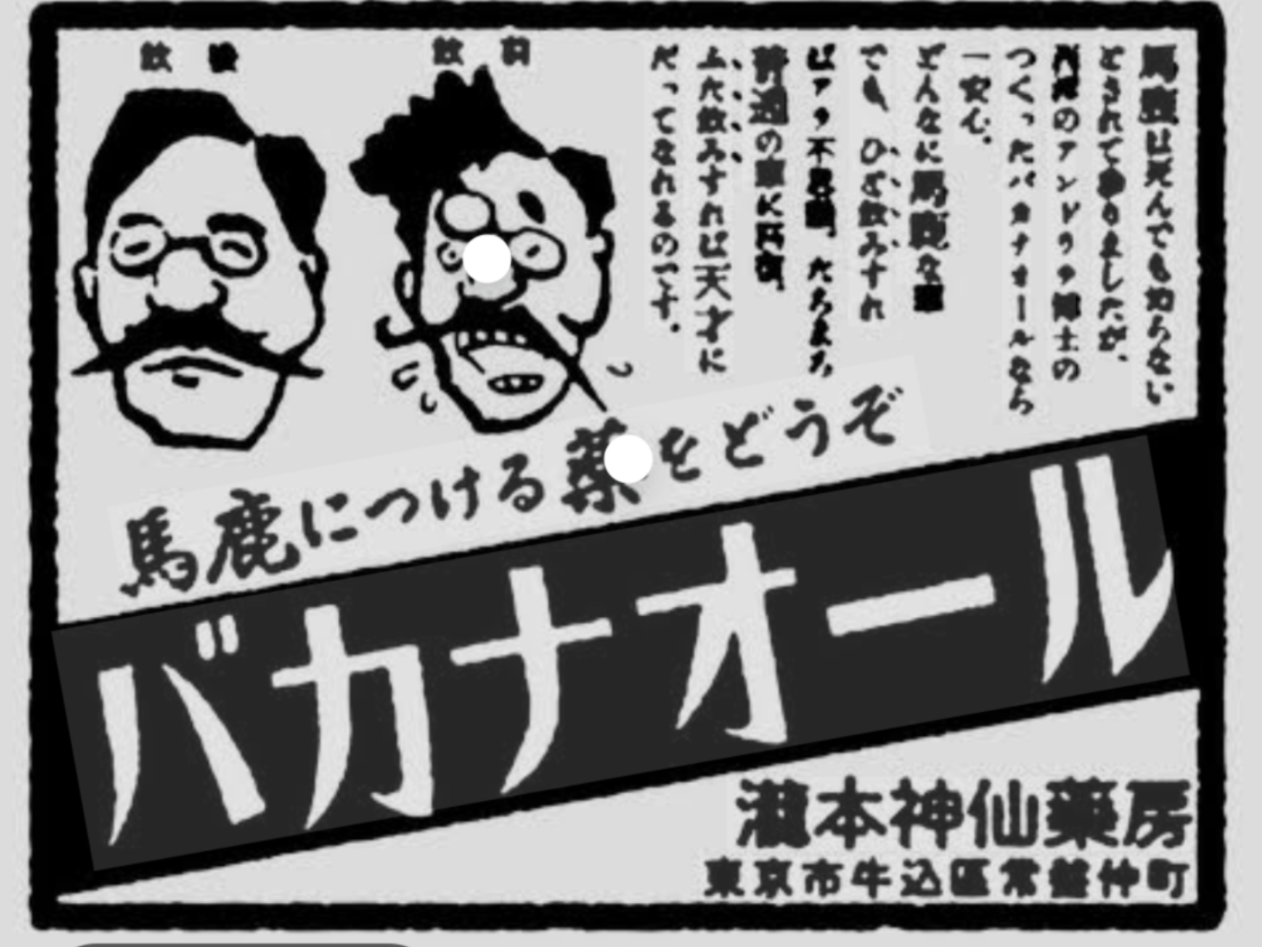 国道事務所が“激怒”報告「ノーマルタイヤ走行は迷惑行為です！」 大雪の峠で「高級セダン」立ち往生 やっぱり「冬装備ゼロ」だった… 国道21号「次月峠」の走行不能事案に警鐘 岐阜