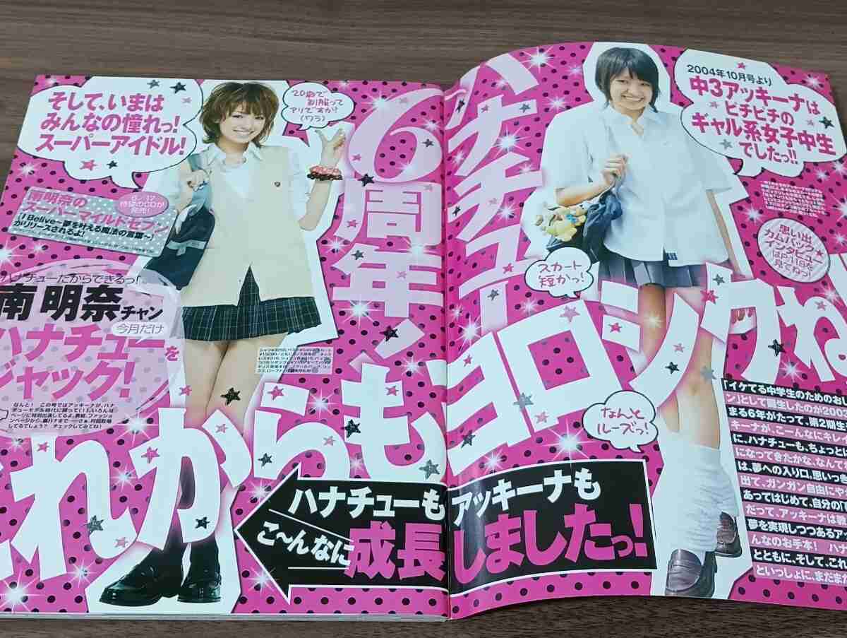 “大人になって役に立たない”勉強なぜする？ 神田愛花「私はすごい優雅に感じる」