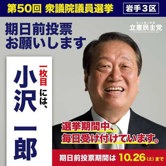 日本のデザイナーズブランド