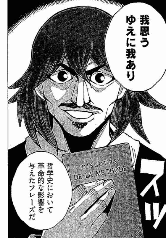 自我って不思議だと思いませんか?