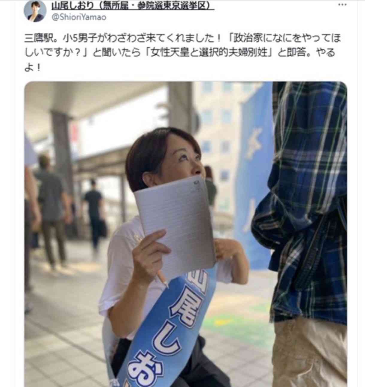 【衆院選】うじきつよしの「【大拡散希望!】」の呼びかけに賛否広がる