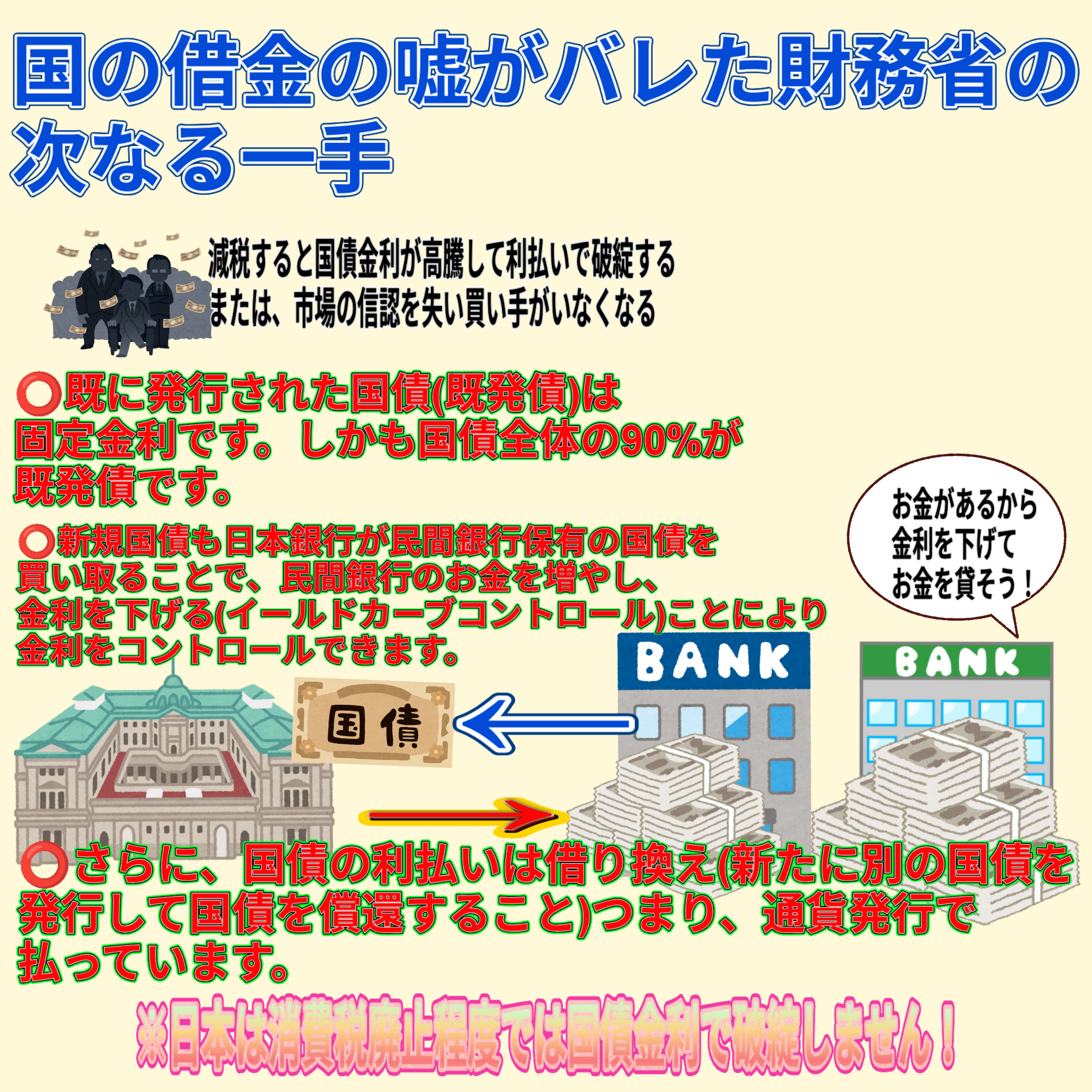 【衆院選】うじきつよしの「【大拡散希望!】」の呼びかけに賛否広がる