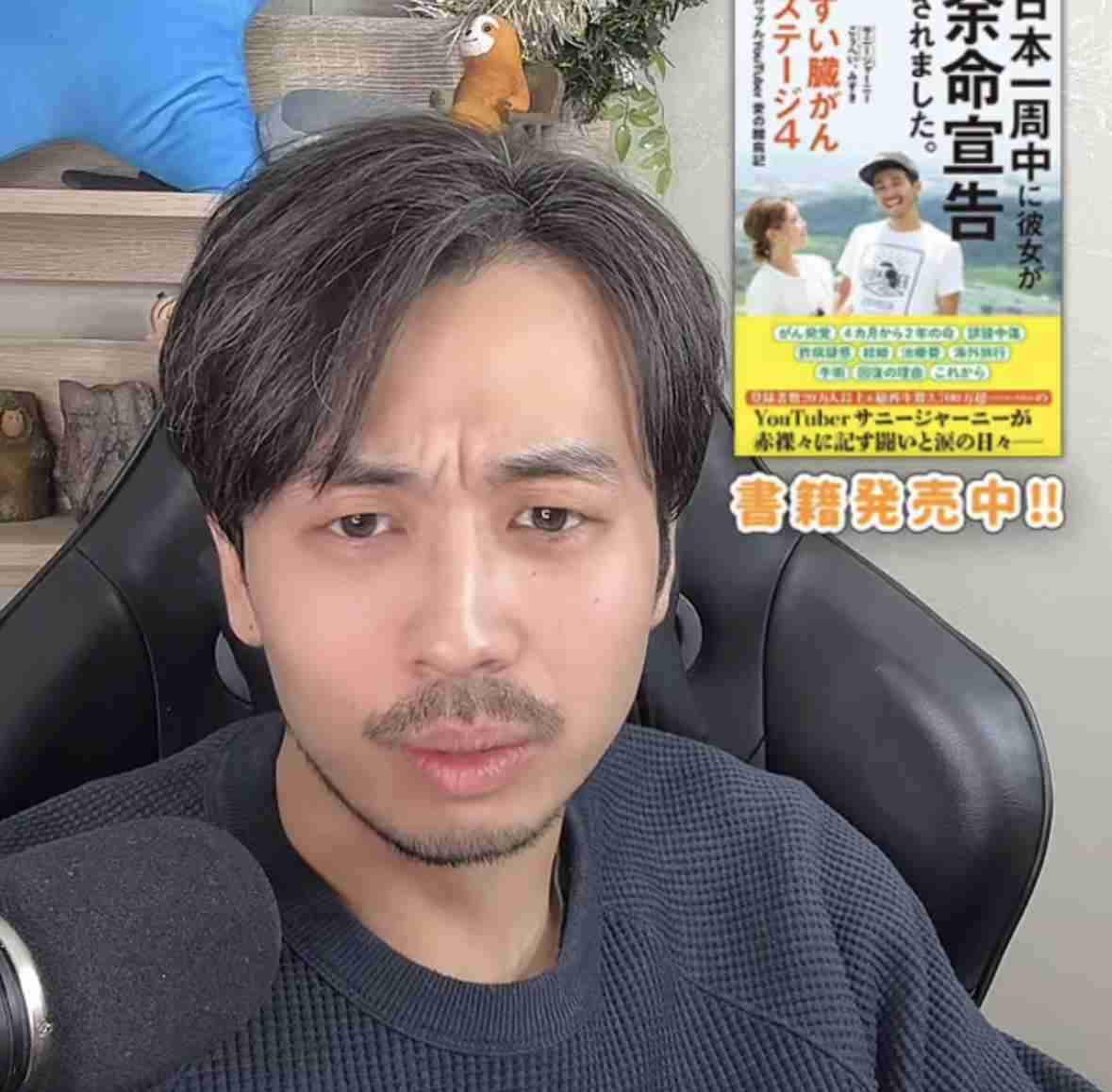 【ポタ電】ポータブル電源持ってますか？