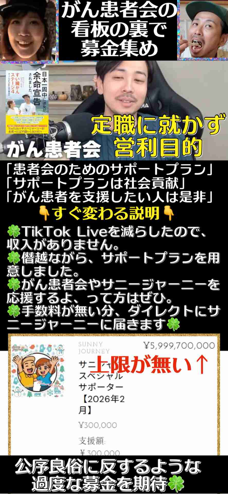 【ポタ電】ポータブル電源持ってますか？