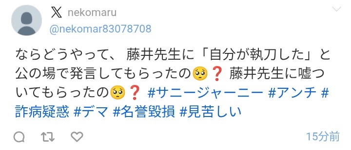 【ポタ電】ポータブル電源持ってますか？