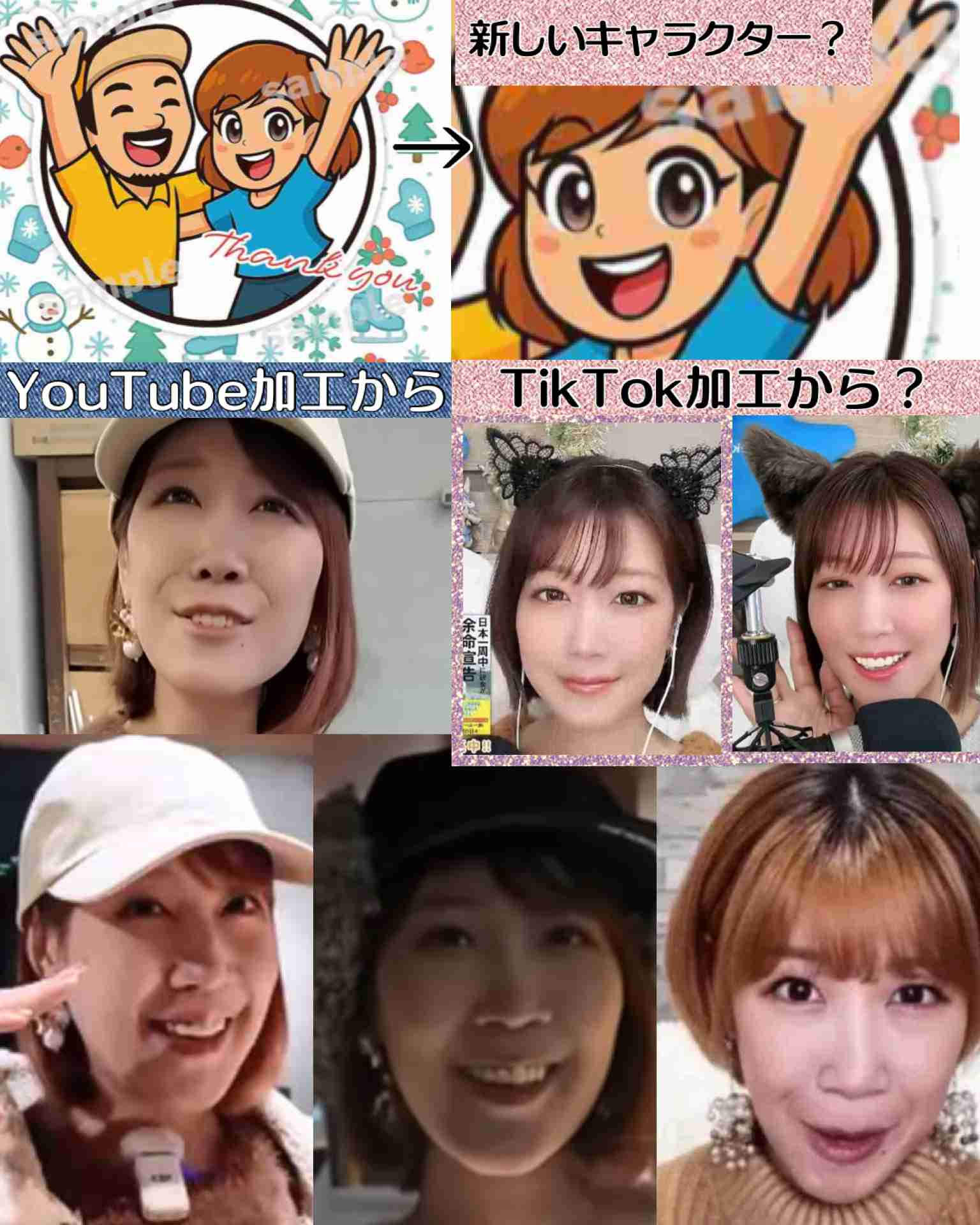 【ポタ電】ポータブル電源持ってますか？