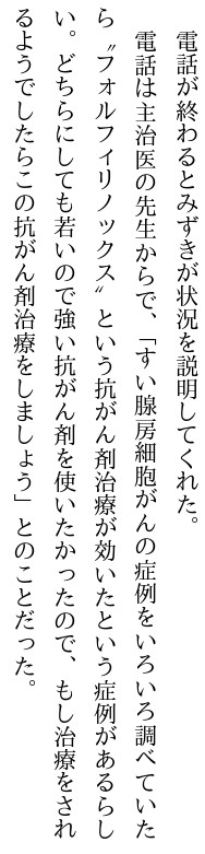 【ポタ電】ポータブル電源持ってますか？