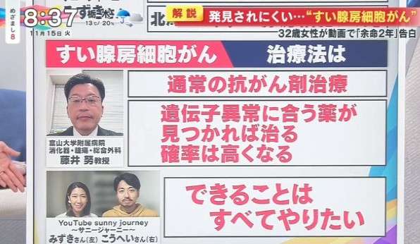 【ポタ電】ポータブル電源持ってますか？