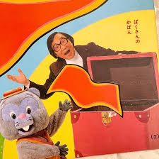 派手なバッグ、どんな時、どんな服装で使ってる？