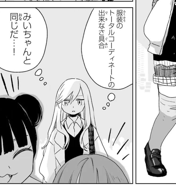 派手なバッグ、どんな時、どんな服装で使ってる？