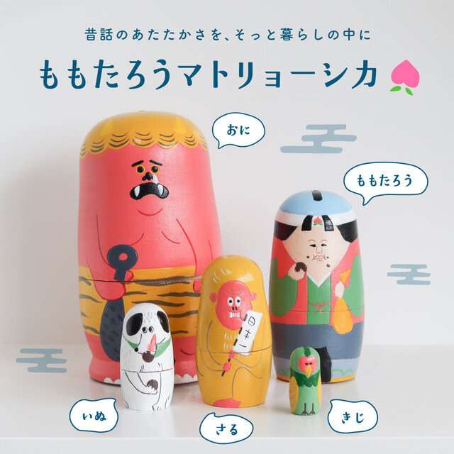 【画像】いろんなマトリョーシカが見たい!