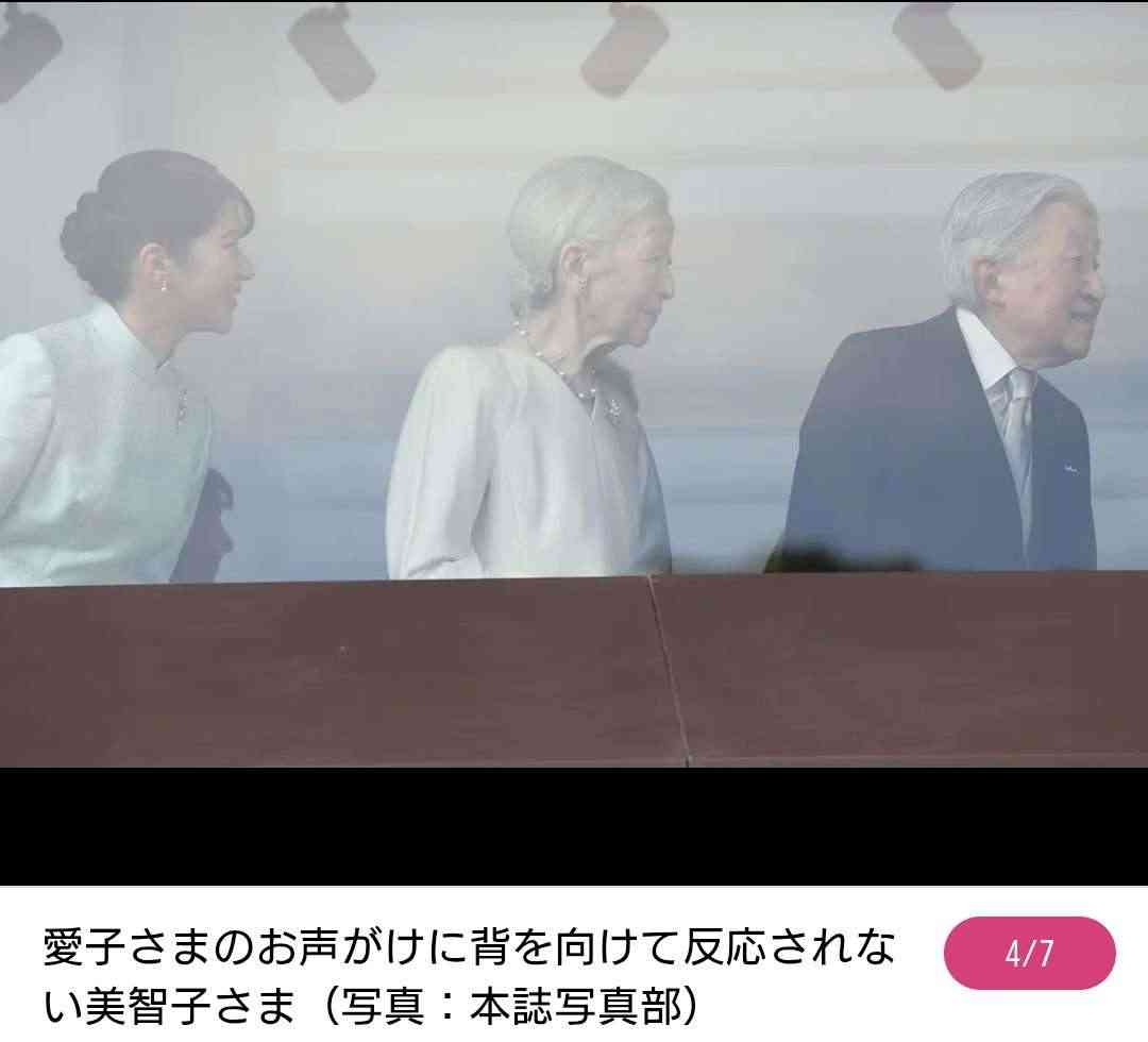 高齢で意地悪な人はもう改善しませんか？