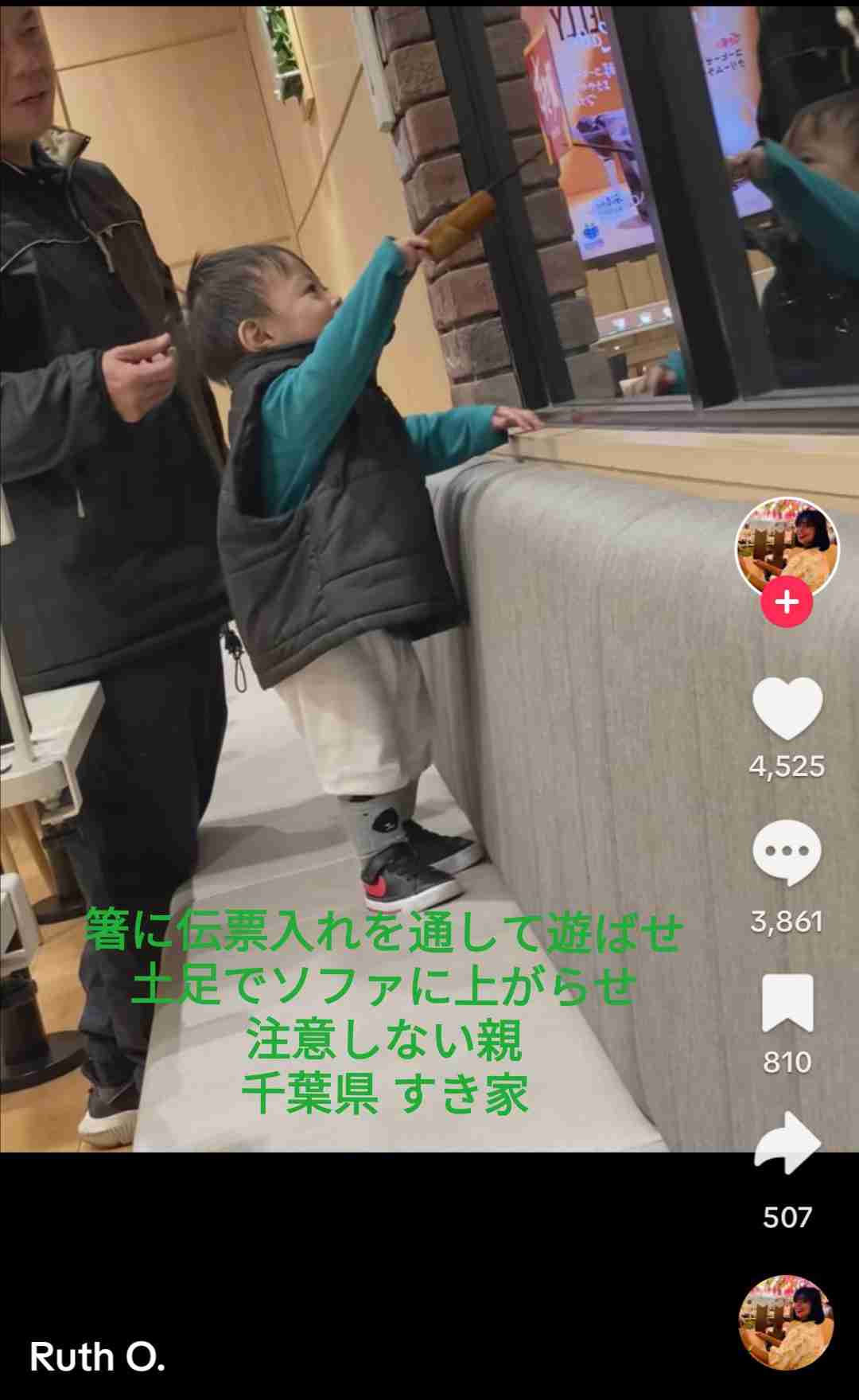これがイヤなの、分かってくれる人います？