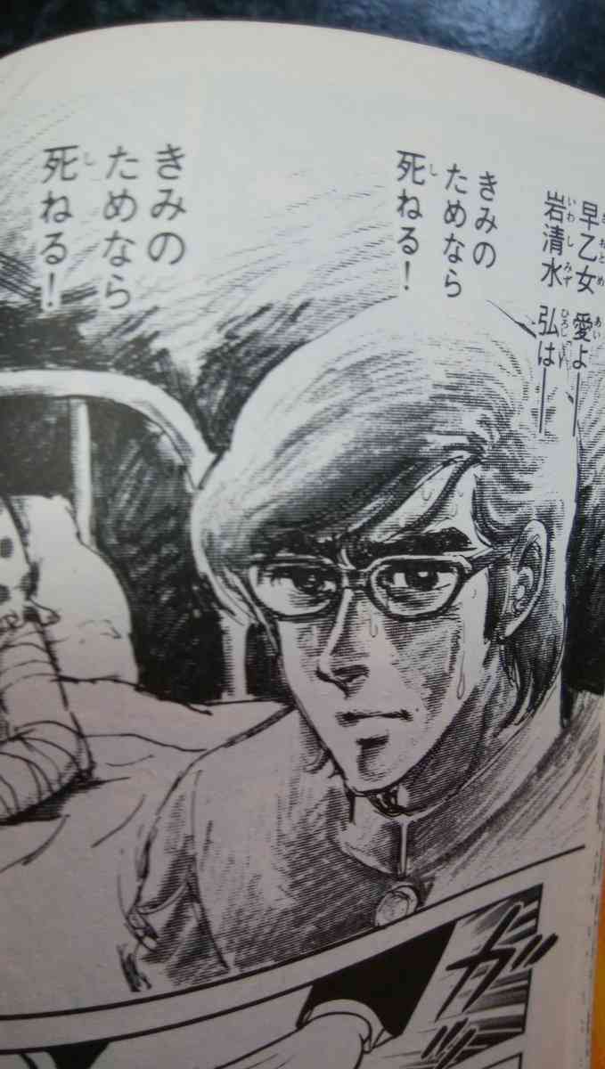 「愛してる」より愛情を感じるセリフを教えてください