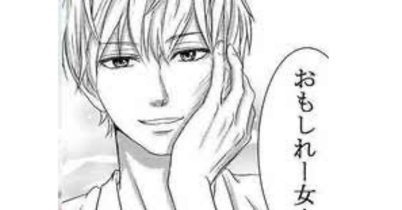 「愛してる」より愛情を感じるセリフを教えてください