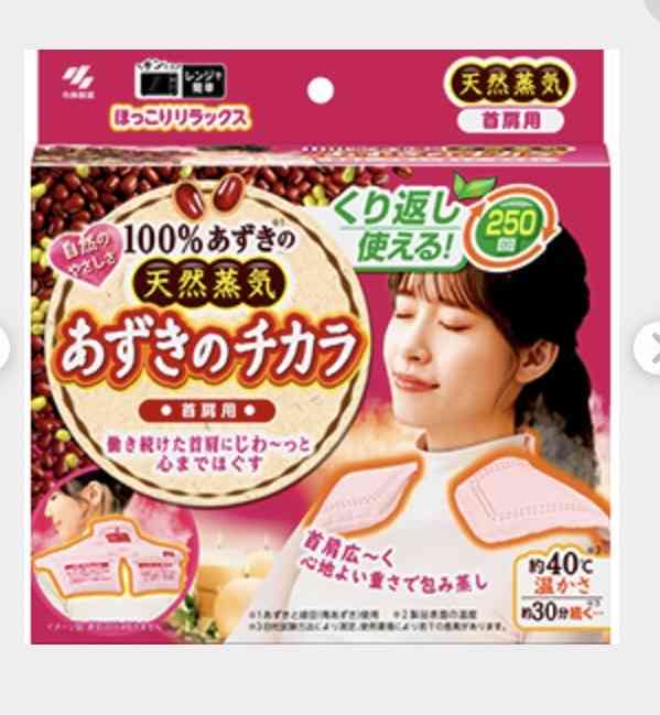 この寒さ原因の体調不良や心の不調はありますか？