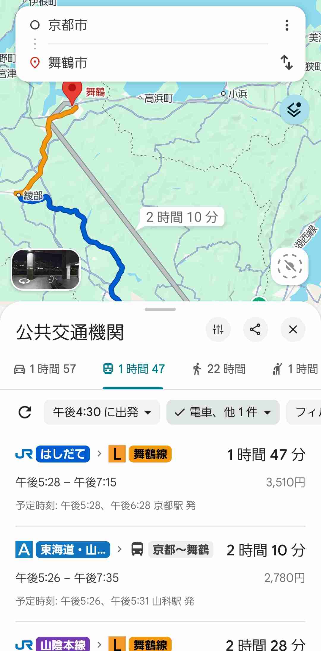 タイミー総合トピPart8【転載禁止】