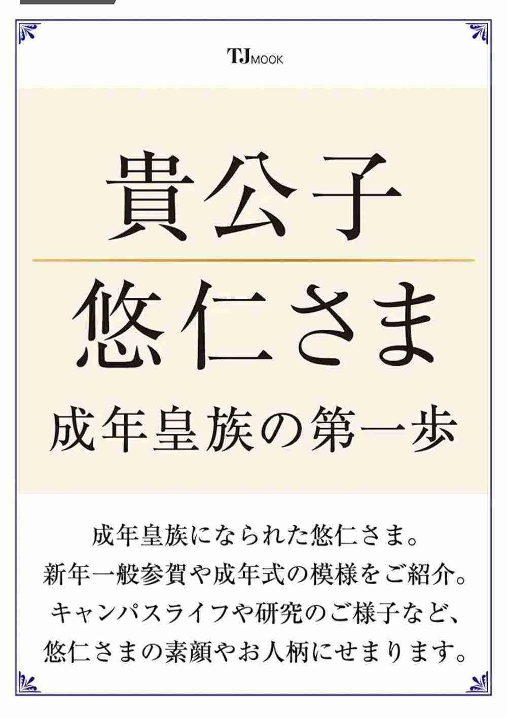 https://up.gc-img.net/post_img/2026/01/owurWe5hz4cHdyN_mTAjf_28488.jpeg