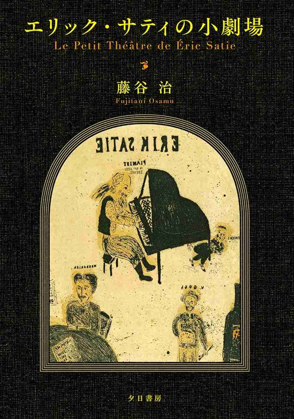 読書総合【Part35】