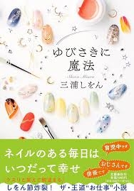 読書総合【Part35】