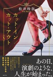 読書総合【Part35】