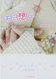 読書総合【Part35】
