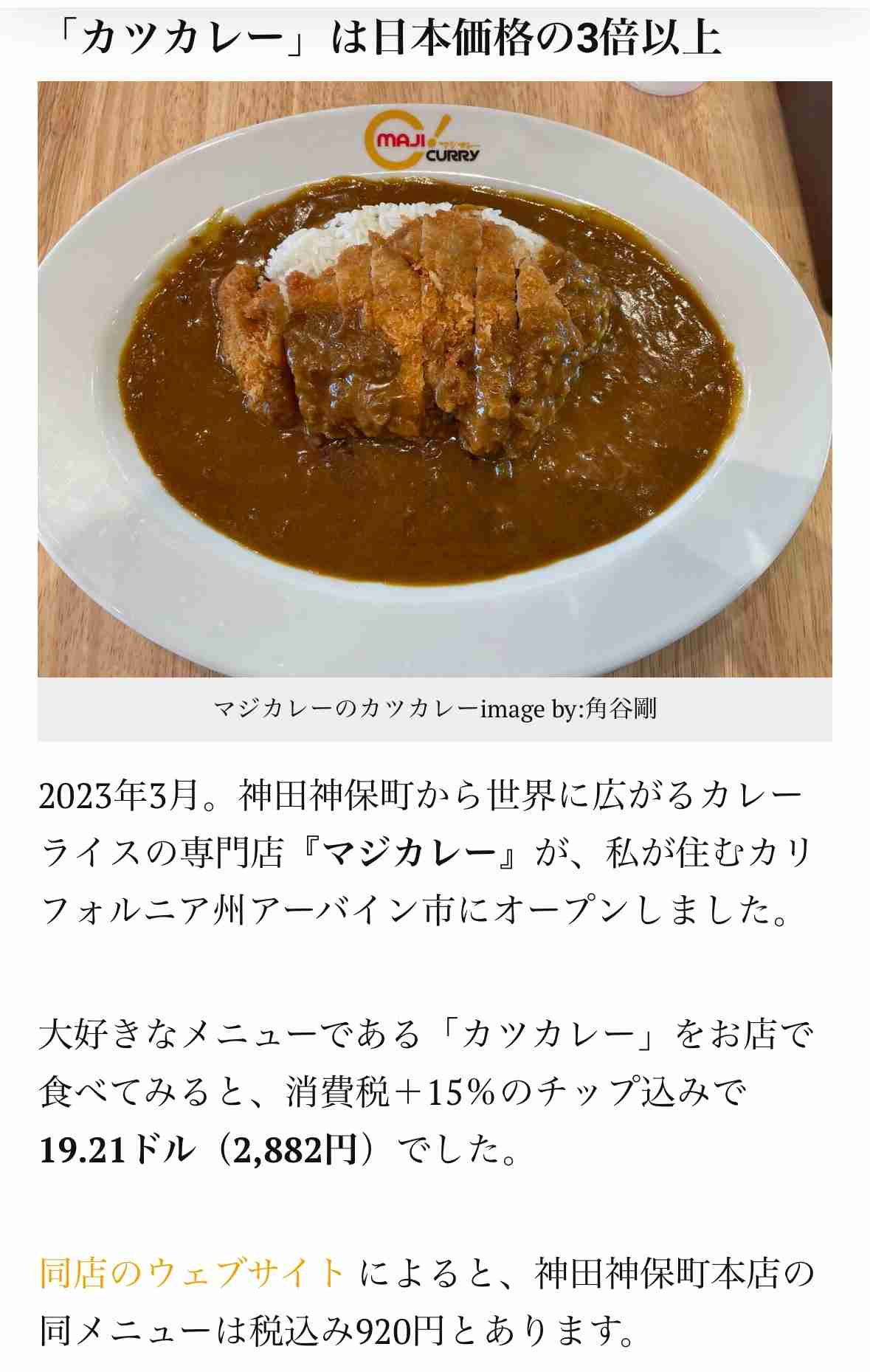 これが＄40(￥6000)したアメリカの弁当、否、Bento boxだ！！右で見切れてるのは致死量を超えた醤油だ「余白が芸術的」「スカスカおせち思い出す」